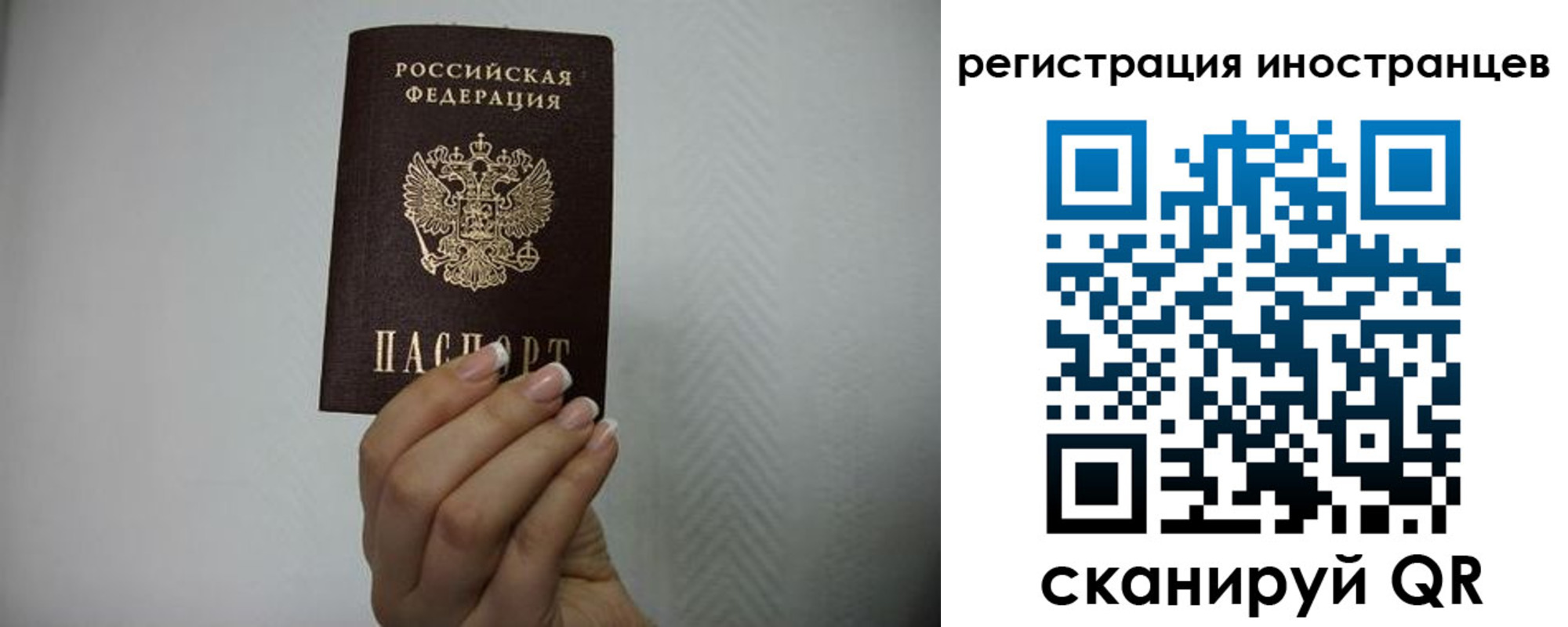 форма 3 в Котельниках